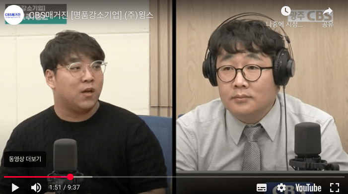 ㈜윙스 최진영 대표 '인공지능 활용한 언어재활 디지털 교구 제작' 