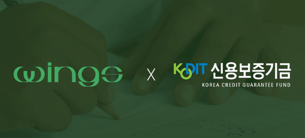 윙스, 신보 '리틀펭귄 프로그램' 선정