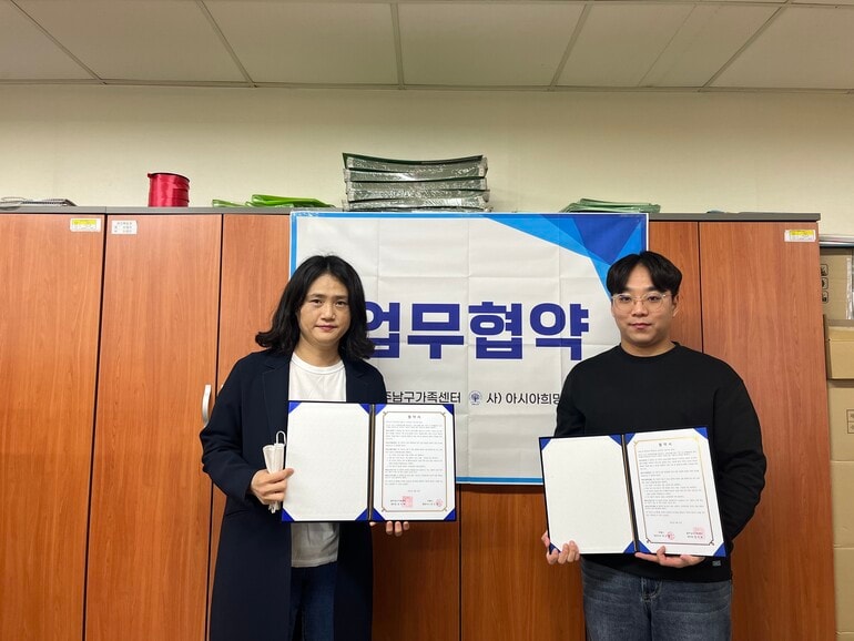 조선대 창업동아리 ㈜윙스 광주남구가족센터와 업무협약 체결