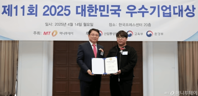 윙스, 'AI 언어치료 콘텐츠' 부문 '우수스타트업' 선정