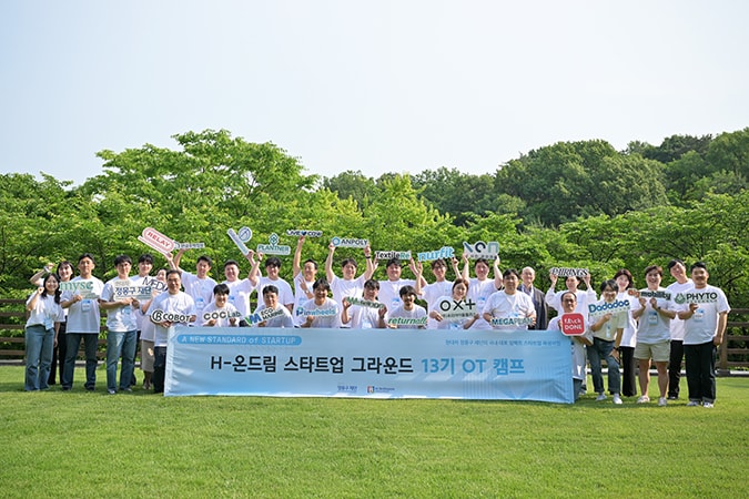 현대차 정몽구 재단, ‘사회문제 해결’ 임팩트 스타트업 20팀 최종 선정