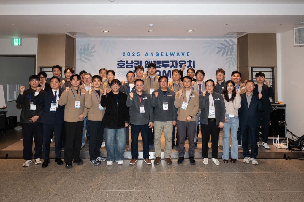 2025 엔젤웨이브 투자유치 캠프(Angelwave IR CAMP)’ 성료…총 5.3억원 투자 유치