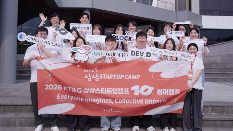 KT&G 상상스타트업캠프, 10기 참여기업 10개사 선발